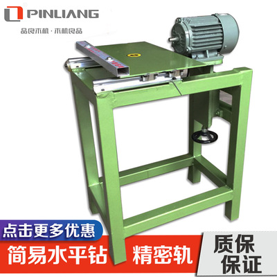 廠家直銷木工機械 精密導軌水平鉆、工字軌單頭鉆與側孔鉆打孔機的全面解析