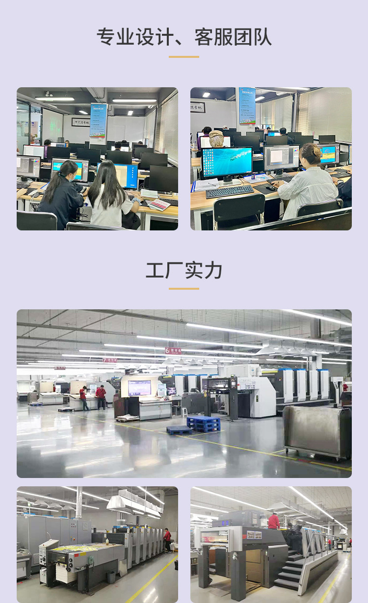 企業(yè)宣傳冊印刷定制，打造專業(yè)品牌形象