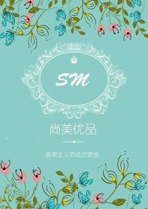 科技杯廣告設(shè)計(jì)作品的藝術(shù)與創(chuàng)新 探索未來科技傳播的視覺盛宴